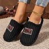 Απαλές Υφασμάτινες Παντόφλες Slip-On με Χνουδωτή Επένδυση - Ζεστές, Οικιακές Παντόφλες για Όλες τις Εποχές για Ζευγάρια, Τέλειο Δώρο για τις Γιορτές, Οικιακές Παντόφλες για Όλες τις Εποχές