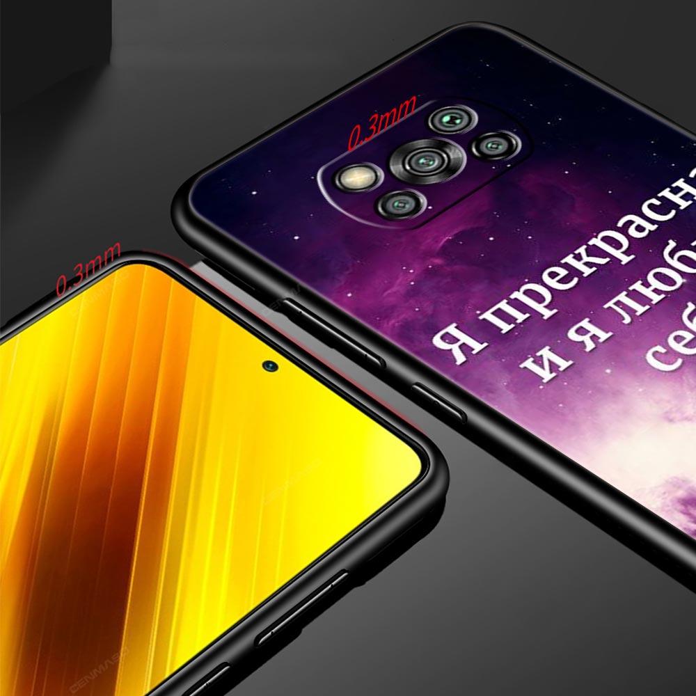 Russian Quote Slogan Letter Phone Case for Xiaomi Poco F7 F6 F5 F4 F3 X6 X5 X4 X3 NFC F7 Ultra M4 C51 C55 GT 5G Soft TPU Cover