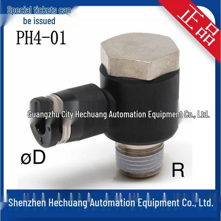 PH4-01 PH4-M5 PH4-M6 Japan PISCO Reducing Straight Connector - Brand New & In Stock