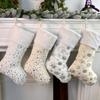 4pcs Furry Christmas Stockings Assorted Color for Home Office Decors Holiday Mantlepiece Hanging Socks