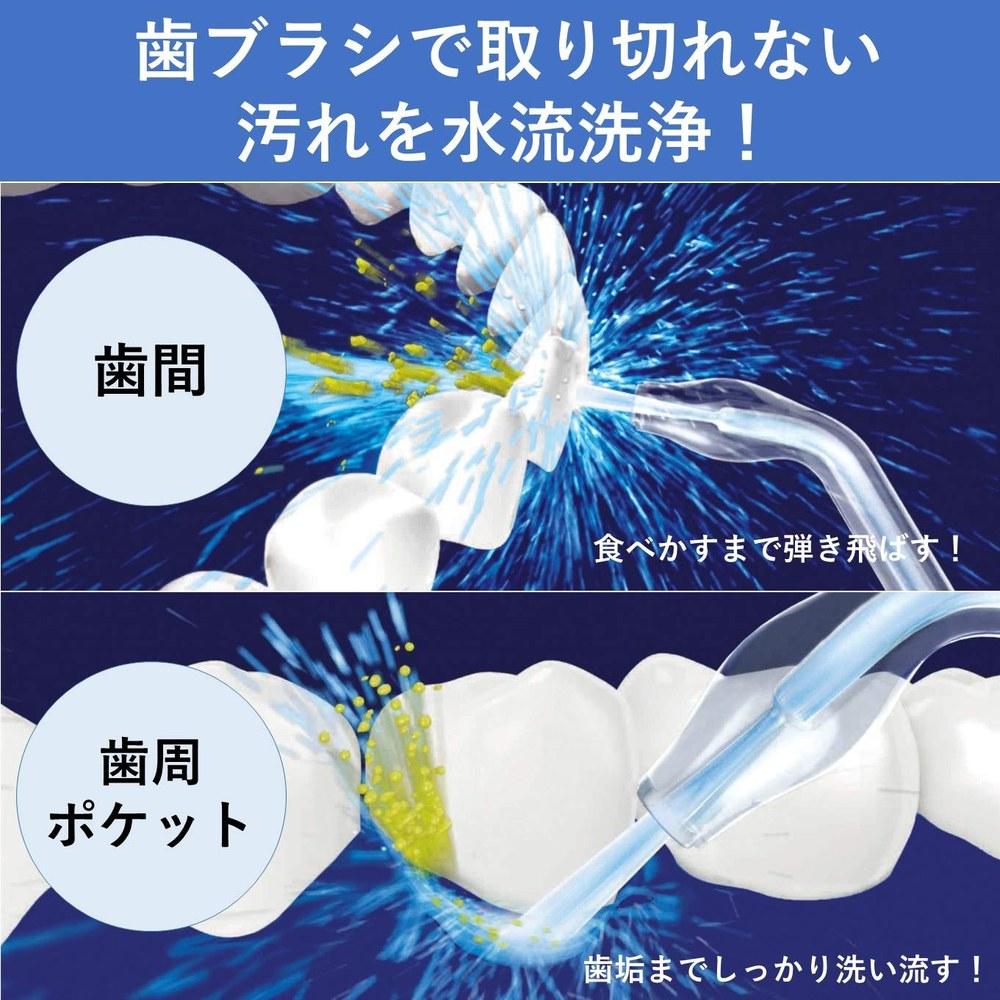 Panasonic Water Flosser DENTAL CARE Cordless Jet Washer EW-DJ53-W White