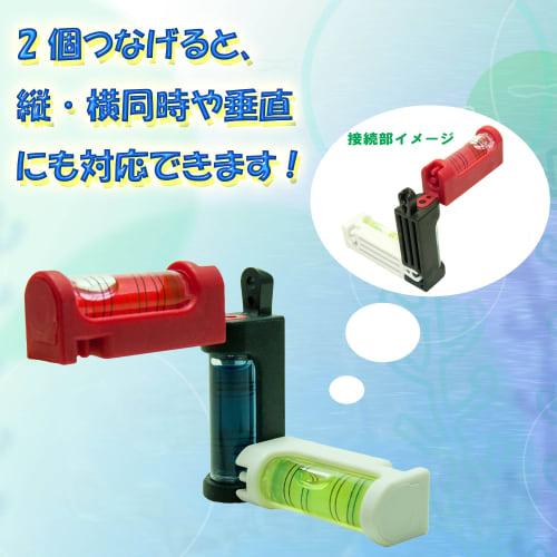 Akatsuki Manufacturing (Kod) Portable Level, Level-kun Plus, White Body, Yellow Vial, SU-WY