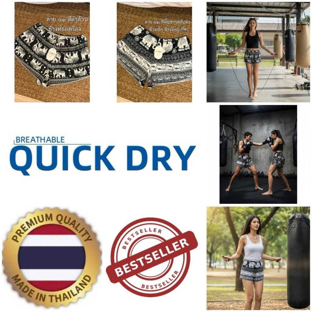 Women Sexy Elephant Pants Boxing Shorts Training Kickboxing Muay Thai Print Quick Dry Martial Art Boxer Kid Fighting Fitness Sport Gym Workout