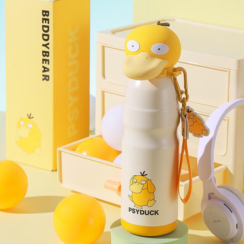 Bear & Bear Psyduck Sports Insulated Water Bottle