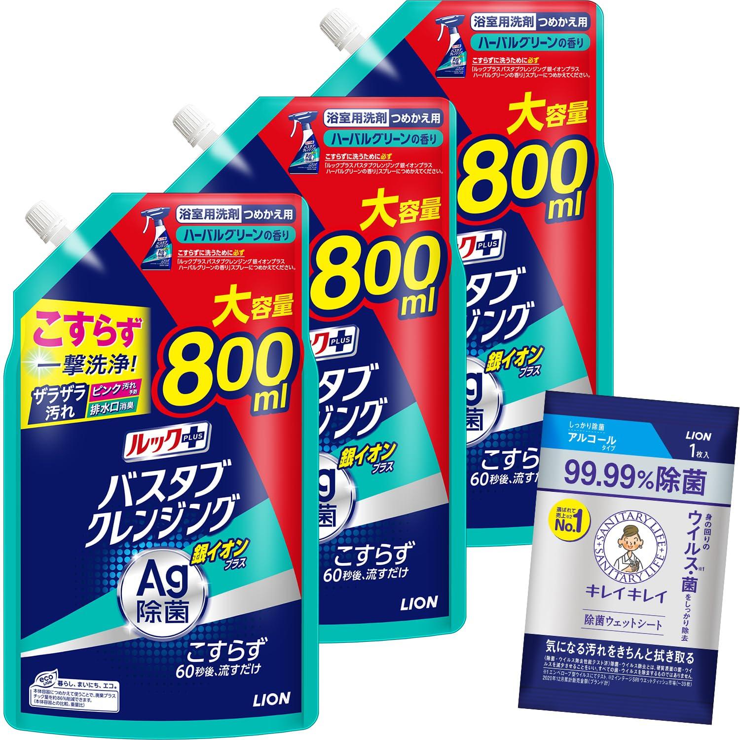 

Look Plus Очищение ванны с ионами серебра и травяной зеленой ванной 800 мл Запасной блок x 3 Бонус [Оптовая покупка] Аромат, Моющее средство, Без трения, Однократное применение