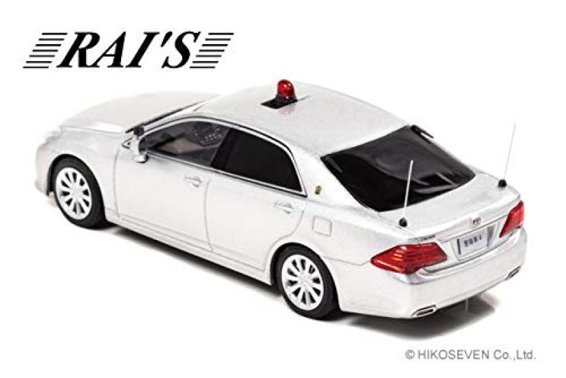 Toyota Crown 2014 Metropolitan Police Department Security Department Guard Vehicle Silver Finished Product H7431403 RAI'S 1/43 (GRS202)