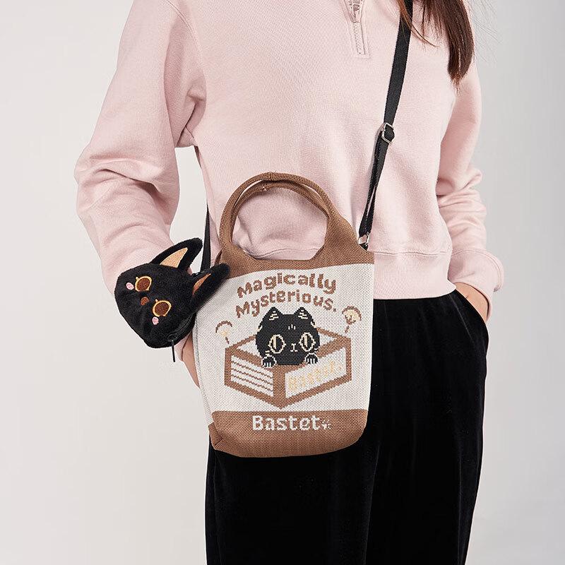 British Museum Bastet Cat Knitted Jacquard Shoulder Bag