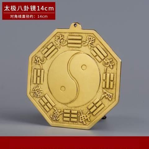 1 pz Specchio Bagua in Metallo Tai Chi Bagua Specchio Convesso/Concavo Decorazione Murale Ciondolo Portatile Accessori Feng Shui Stile Cinese
