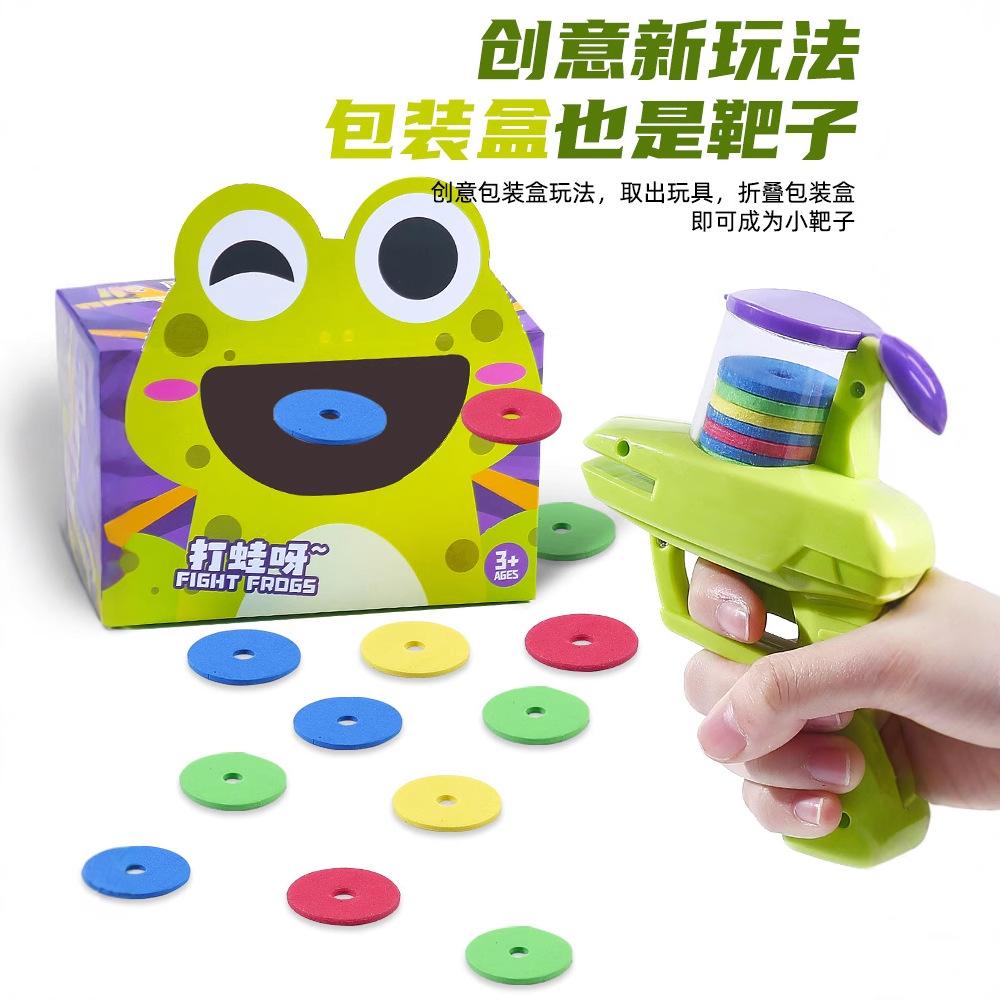 Radish Disc Game, Classic Soft Bullet, Disc Game, Family Outdoor Game, EVA Safe Ejection, Radish Game