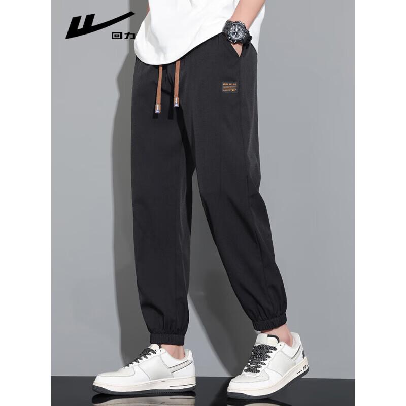 Huili Men's Summer Ice Silk Tapered Casual Jogger Pants