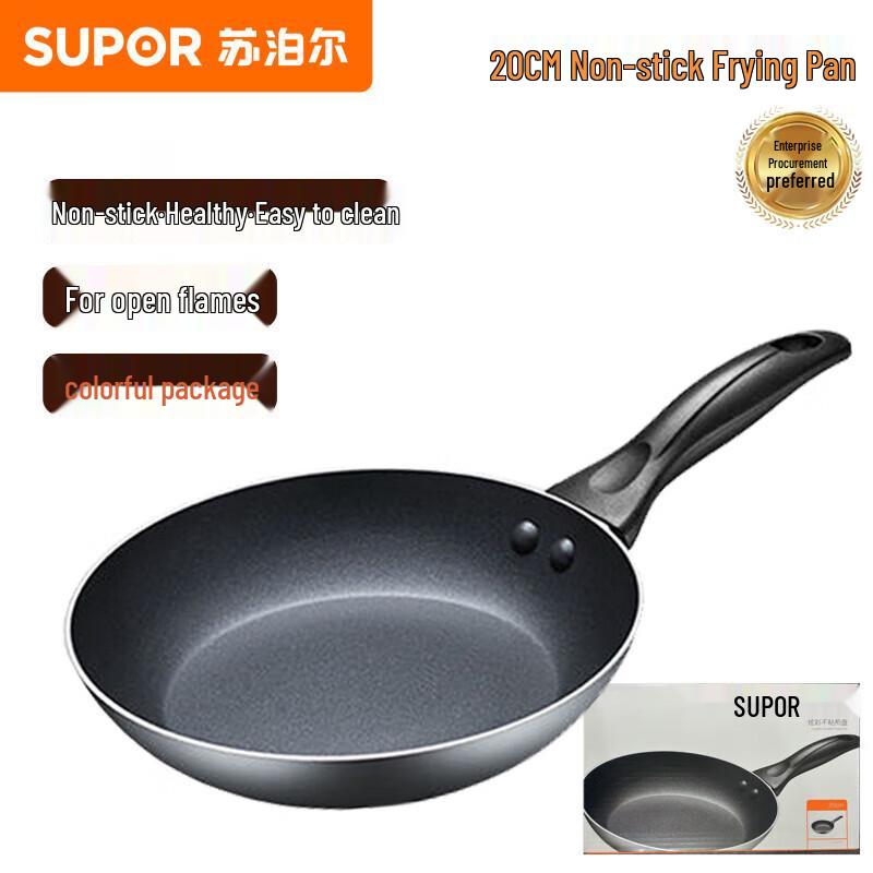 Supor 20CM Non-stick Frying Pan