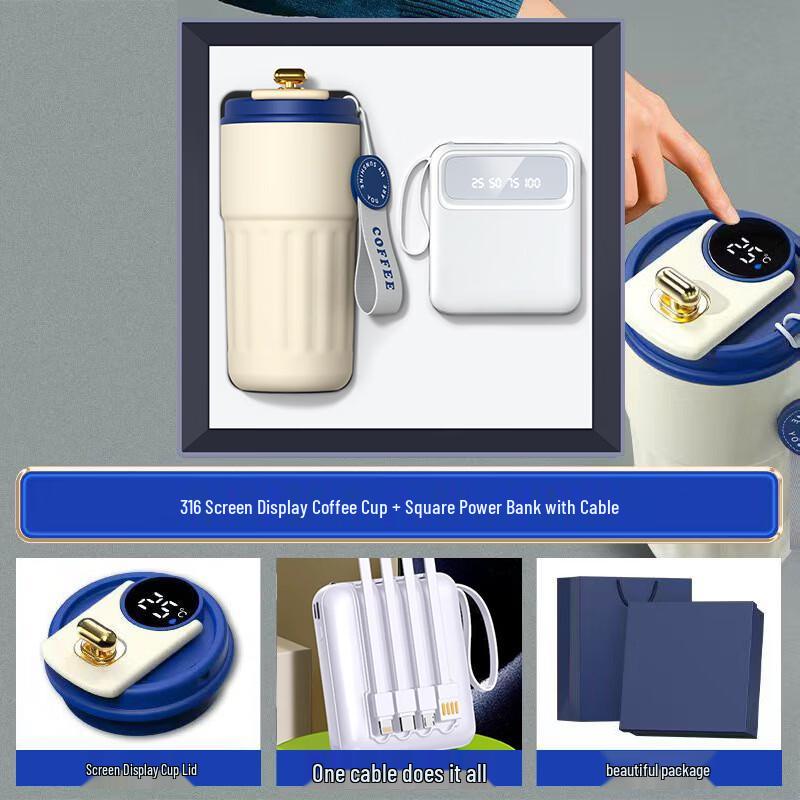 Jilifa Business Gift Set: Coffee Cup & Power Bank