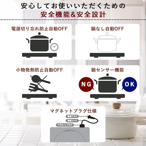 Yamazen EER-S100(BR) IH Cooktop, Tabletop, Compact, Suitable for Single or Double Dwellers, 1000W, 5 Heat Settings, Deep Frying, Heat Retention, Magne