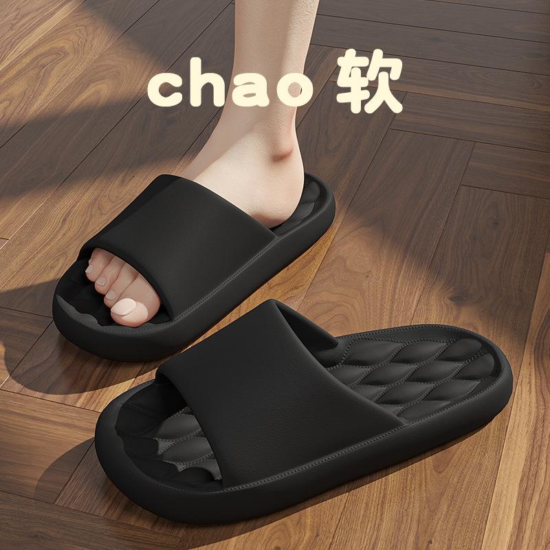 Home Slippers Men's Summer Bathroom Bath Non-slip Comfortable Home Indoor Black Lightweight Home Cool Slippers Women