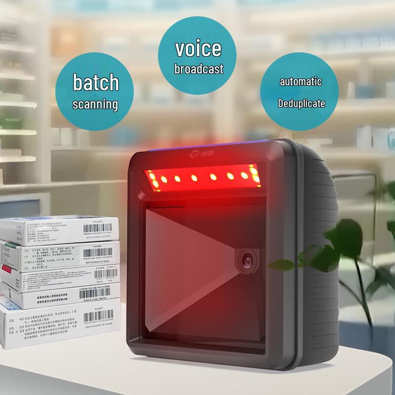 Hysoon DTS05 Drug Traceability Code Scanner