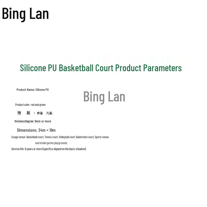 Binglan Outdoor Silicone PU Basketball Court Material