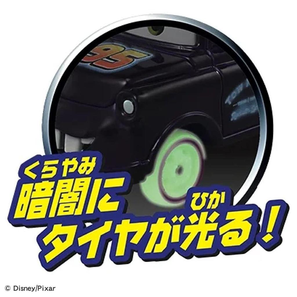 TAKARA TOMY Disney Cars Tomica Lightning McQueen McQueen Day Miniature Car Toy for Ages 3 and Up (Lightning 2025)