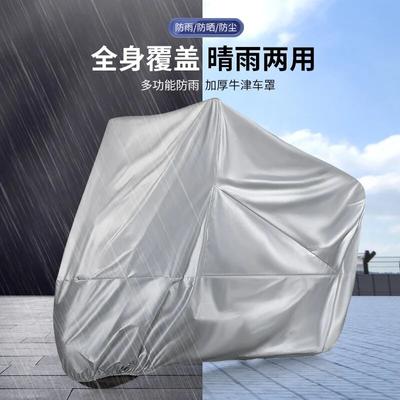 New Waterproof Motorcycle Covers 210D Motorbike Raincoat Cover Dustproof UV Protective Thickened Motocross Full Cover M -XXXL