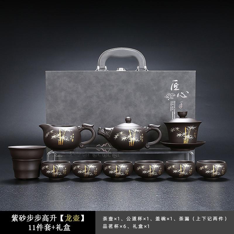 Purple Sand Kung Fu Tea Set Tea Art Tea Making Teapot Tea Cup Set Engraved Bamboo Pattern Chinese Style Tea Tray