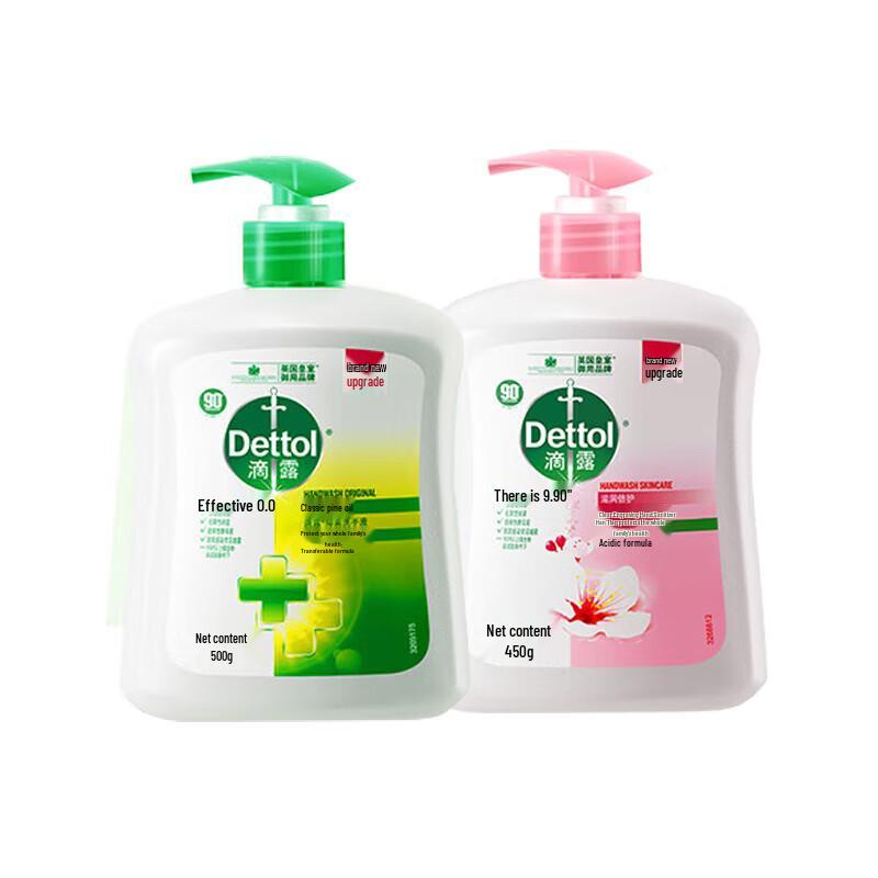 

Dettol Healthy Antibacterial Hand Soap Set