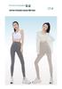 Women's Ultra-Thin Ice Silk High-Waist Cooling Yoga Pants - Nude Feel, Comfortable, Tight-Fitting Summer Outerwear
