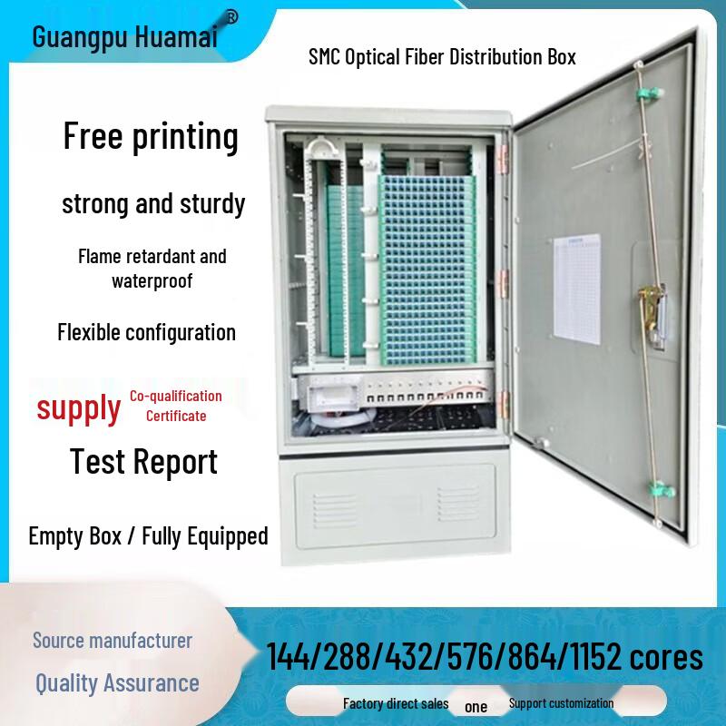 GPHMTEL 720-Core Outdoor Fiber Optic Cross-Connect Box