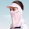 UV Resistant Outdoor Sunscreen Mask Breathable Seamless Sunscreen Mask Neck Gaiter Anti-UV Mask
