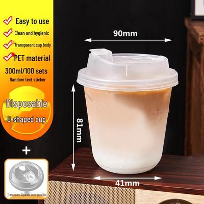 Yuchu Disposable Cold Drink Cups with Lids