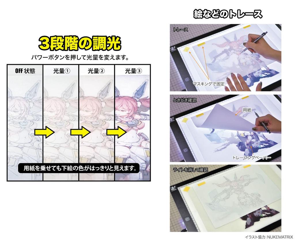 Doyusha Amazing! Hobby Writing Base A3 Hobby Tool SG-DLB-A3 White