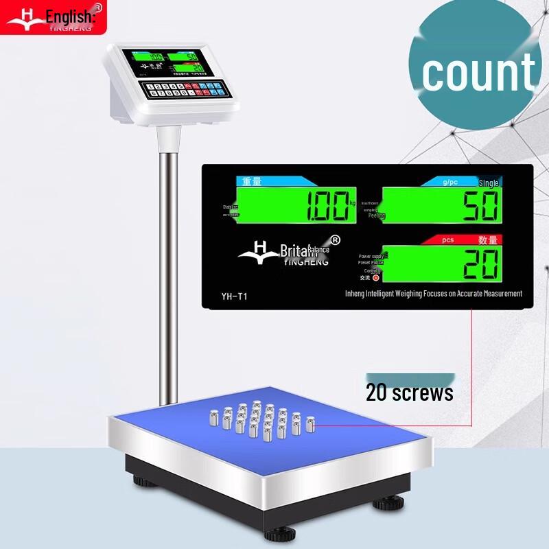Yingheng Commercial High-Precision Platform Scale