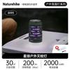 Naturehike Outdoor Rechargeable Mosquito Killer Lamp