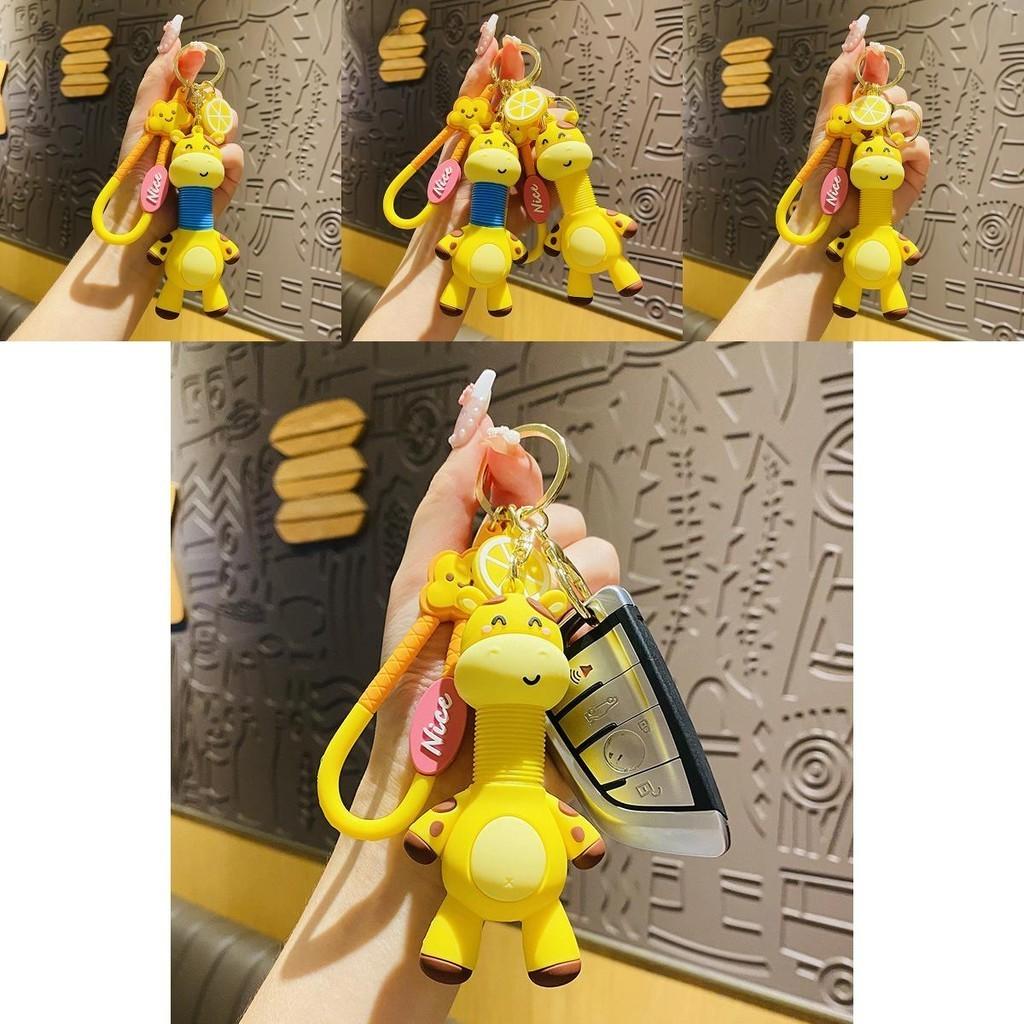 Fun And Unique Giraffe Keychain Flexible Spring Design Perfect For Kids