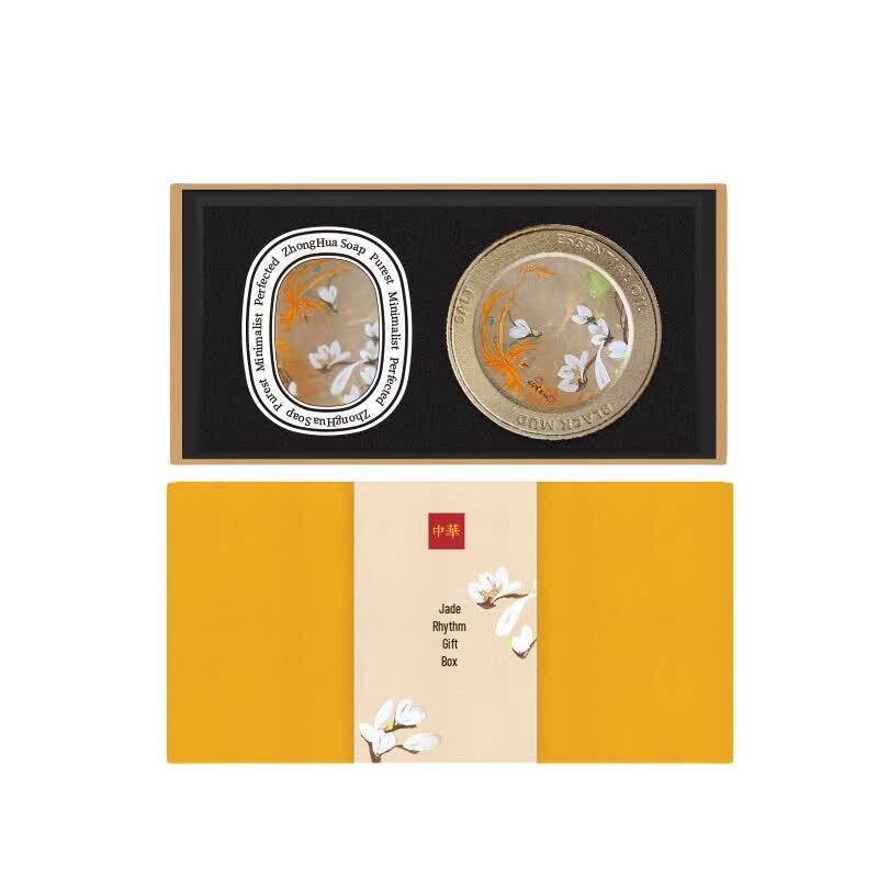 Zhonghua Magnolia Gift Set