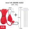 Metal Tent Pulley Adjuster Reflective Guy Line 4mm Thick Outdoor Camping Equipment