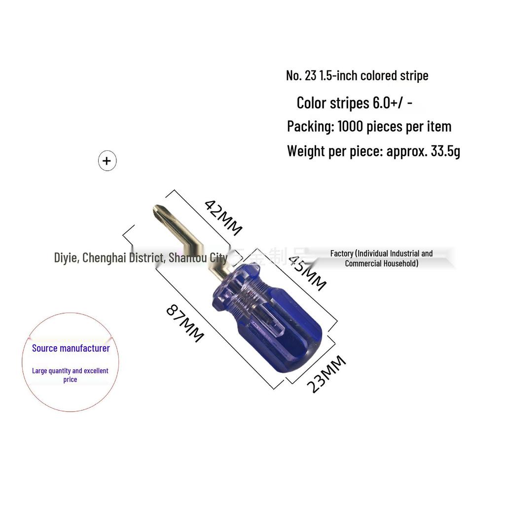 1.5 Inch Radish Head Phillips Screwdriver Tool Set