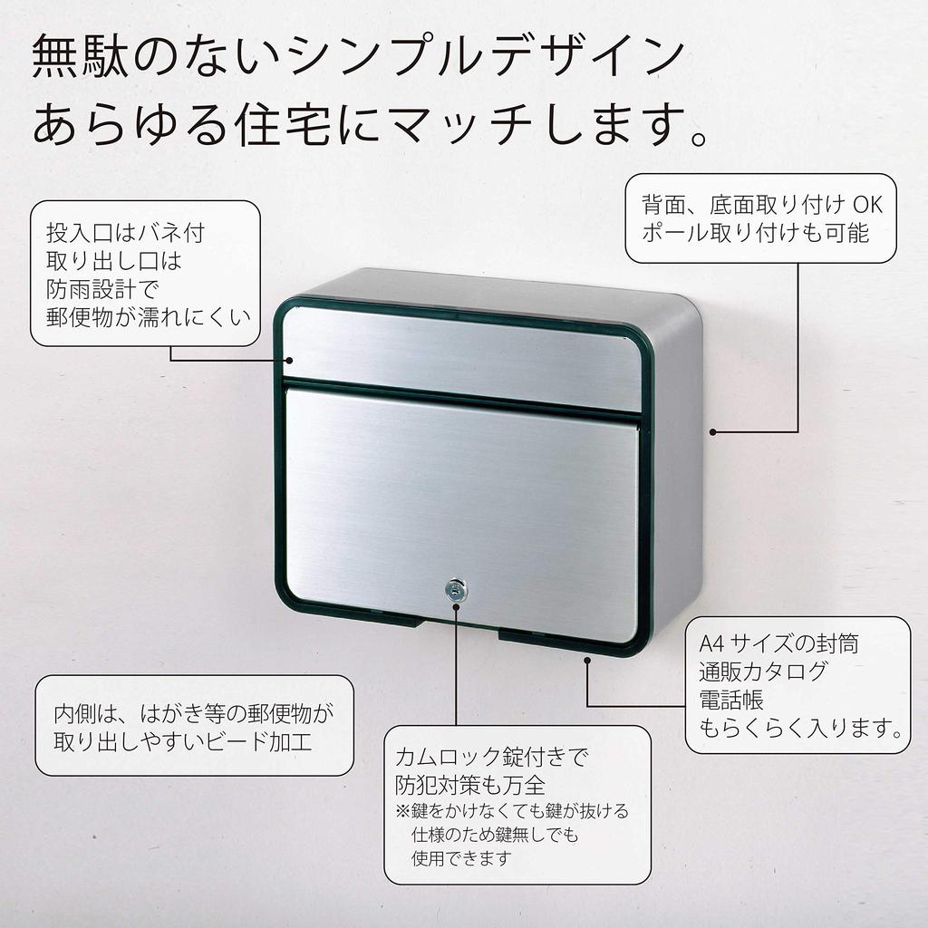 Green Life Stainless Steel Mailbox with Cam Fits A4 Deep X High X Wide PH-58P Lock, Envelopes, 15.0cm 30.0cm 37.5cm