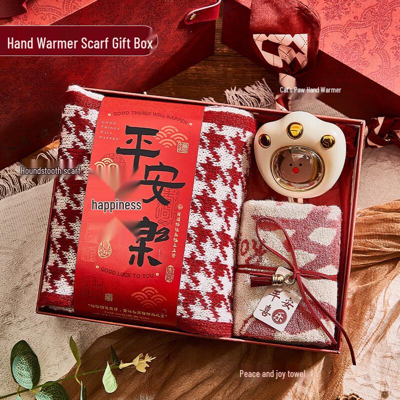 Huazao Baijia AQ Spring Festival Gift Set with Thermos