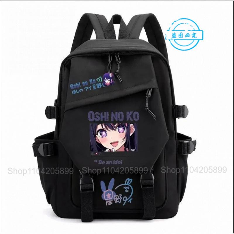 OSHI NO KO Zaino Il Bambino Che Ho Consigliato Anime Mochila Zaino Scolastico Studente Ragazze Regalo Carino Quotidiano Viaggio Rucksack