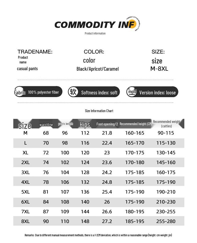 Men's Trendy Loose Straight-Leg Casual Pants