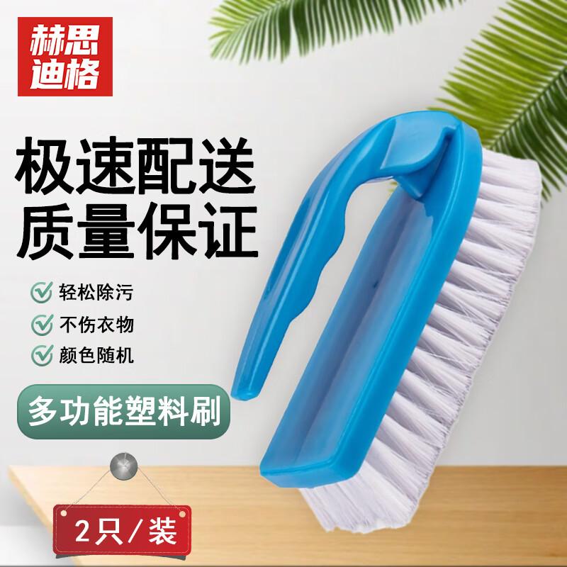 Hesdige Multi-function Soft Bristle Brushes Multi-function Plastic Brush