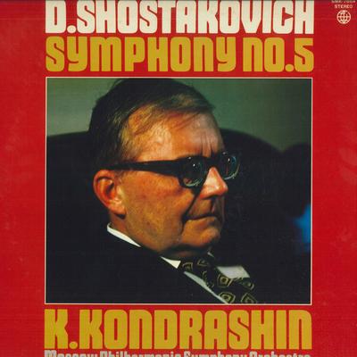 LP Record KIRIL KONDRASHIN MOSCOW PHILHARMON  Shostakovich Symphony No. 5 SMK7864 SHINSEKAI Japan Classical Used