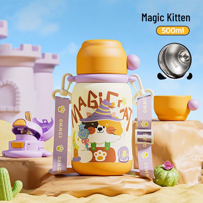 ZISIZ Kids Insulated Straw Cup