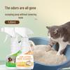 Cat Litter Cleaner & Deodorizer: Sterilizes, Removes Mites, Freshens Air