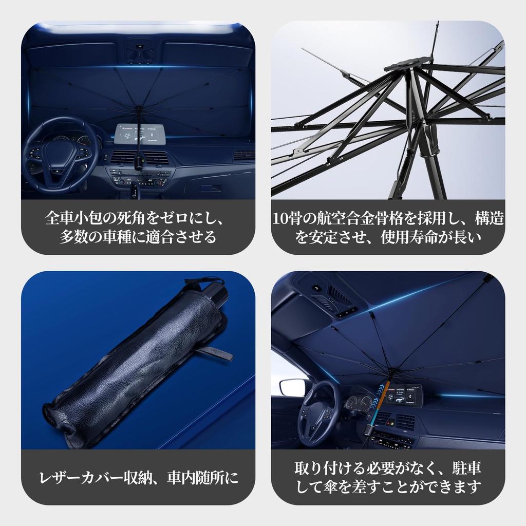 Coollooda Car Umbrella Front Car Car Front Umbrella Includes Storage Foldable for Easy Easy 10 Reinforced UV Light Heat Sunburn Heat Privacy Perfect