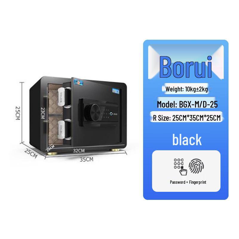 Tiger Brand Borey Series Biometric Home Office Safe