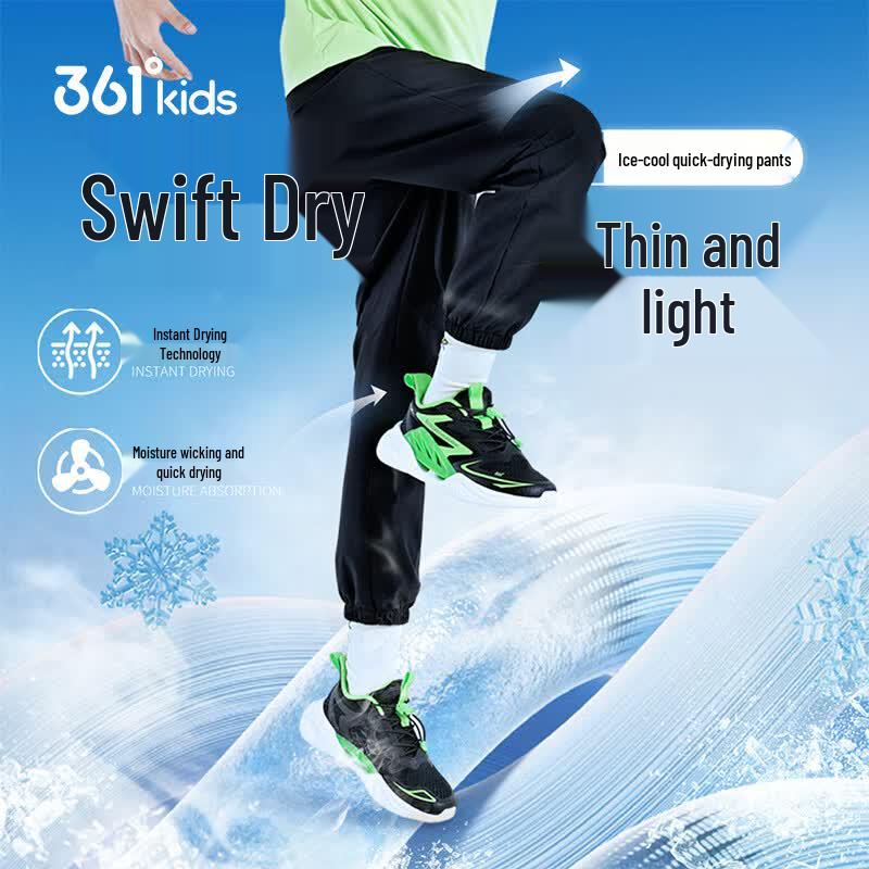 361° Boys' Quick-Dry Woven Sports Pants