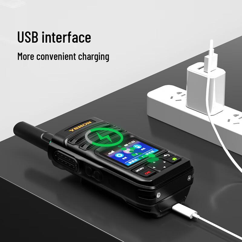 Yixin H78 4G Public Network GPS Walkie-Talkie (CN version)