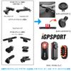 Bezpečnostný adaptér svetla pre rozhranie GoPro IGP Sports Smart Radar Adaptér zadného svetla svetlo, ktoré sa prevádza z držiakov a adaptérov GoPro na SR30 SR Mini