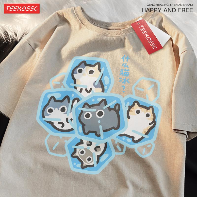 What Cat Ice Is Funny Fun Original Niche problem Summer Pure Cotton Loose Gray Short Sleeved T-shirt Men Women Tees Couple Tees