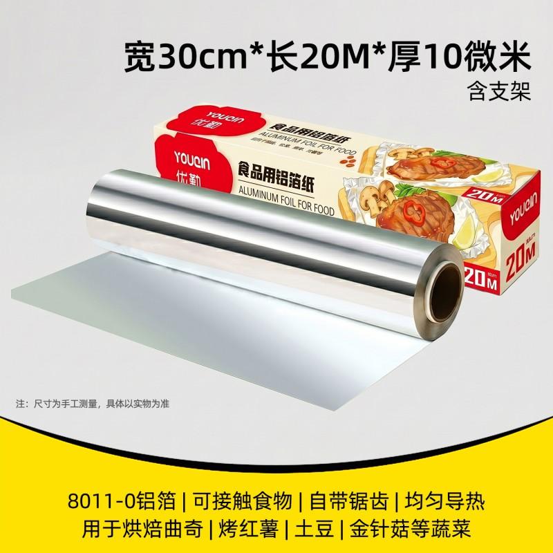 Food Grade Aluminum Foil Roll Baking Grilling Air Fryer Oven Non-Stick Disposable Tray Heavy Duty 10/15 Micron